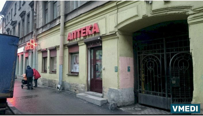 Аптека Скинфарм