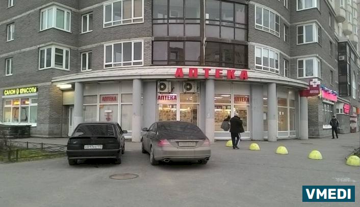 Аптека С-Фарм