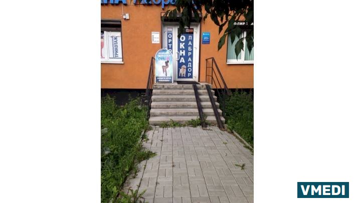 Компания Террапевтика