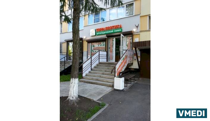 Компания Террапевтика