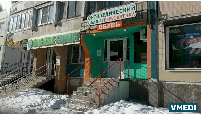 Компания Террапевтика