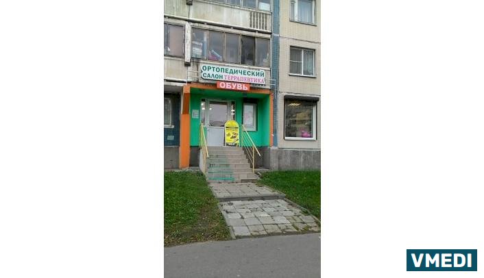 Компания Террапевтика