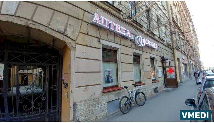 Аптека Удачные