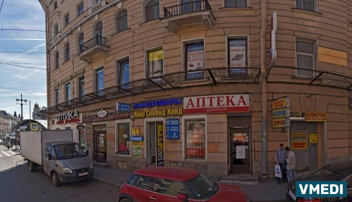 Аптека Удачные