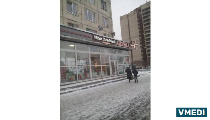 Аптека Удачные