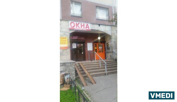 Аптека Удачные