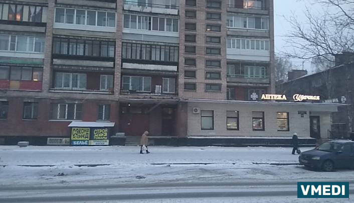 Аптека Удачные