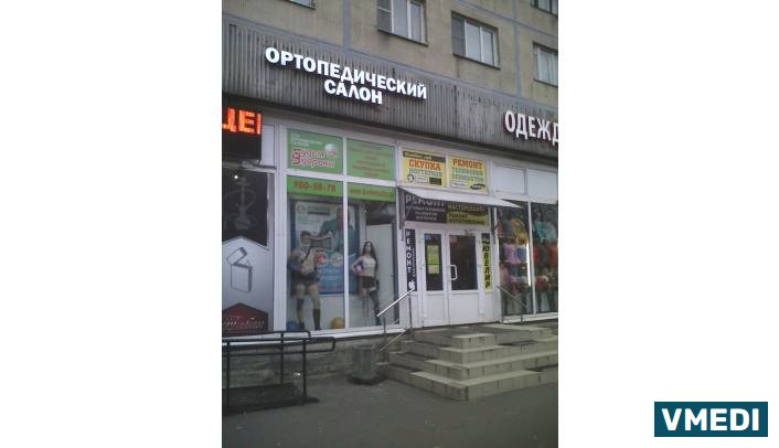 Аптека Будем здоровы