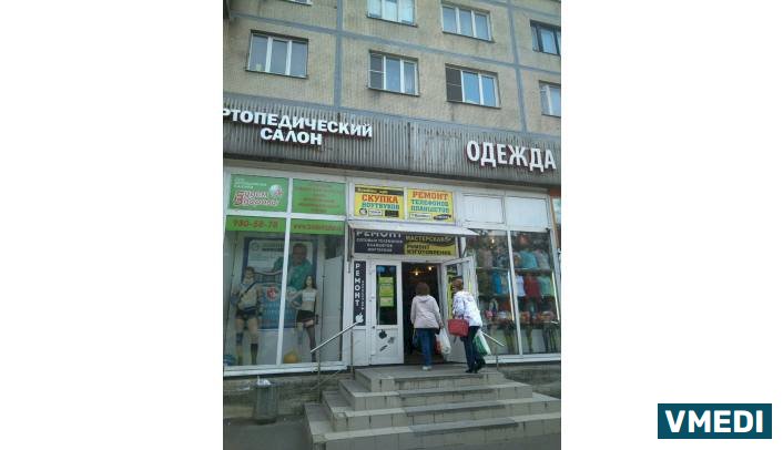 Аптека Будем здоровы