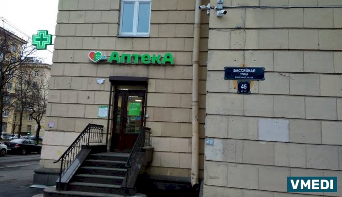 Аптека Будь здоров