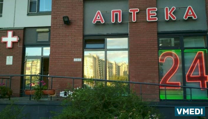 Аптека Будьте здоровы