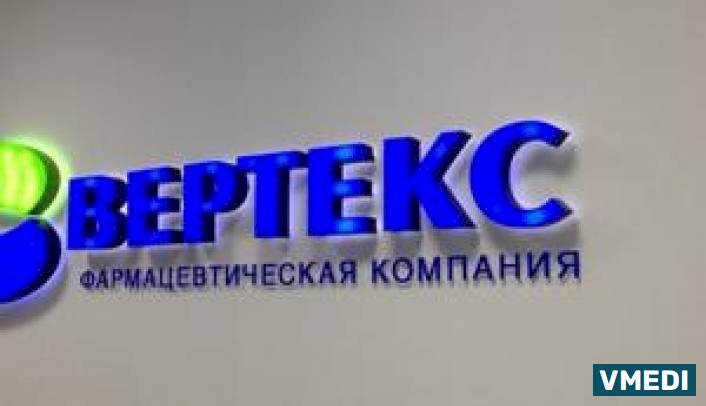 Компания ВЕРТЕКС