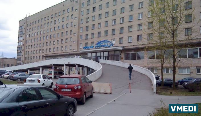 Городская больница № 26