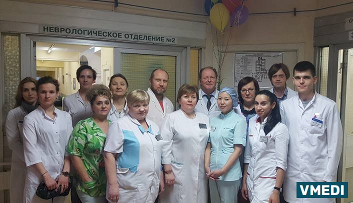 Городская многопрофильная больница № 2