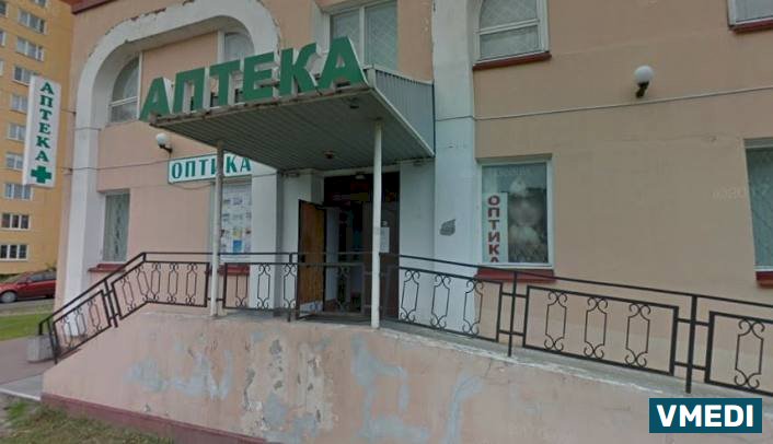 Аптека ОАО Фармбалтсервис