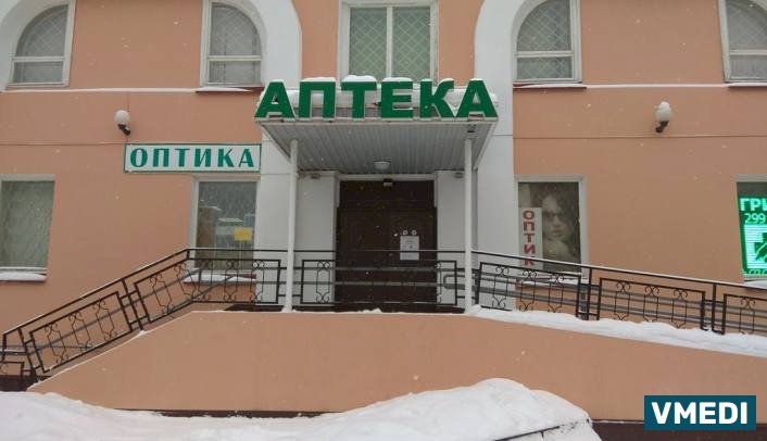 Аптека ОАО Фармбалтсервис