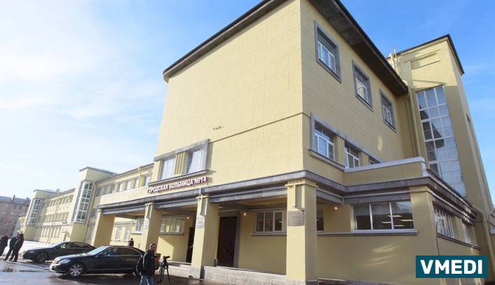 Городская больница № 14 для взрослых