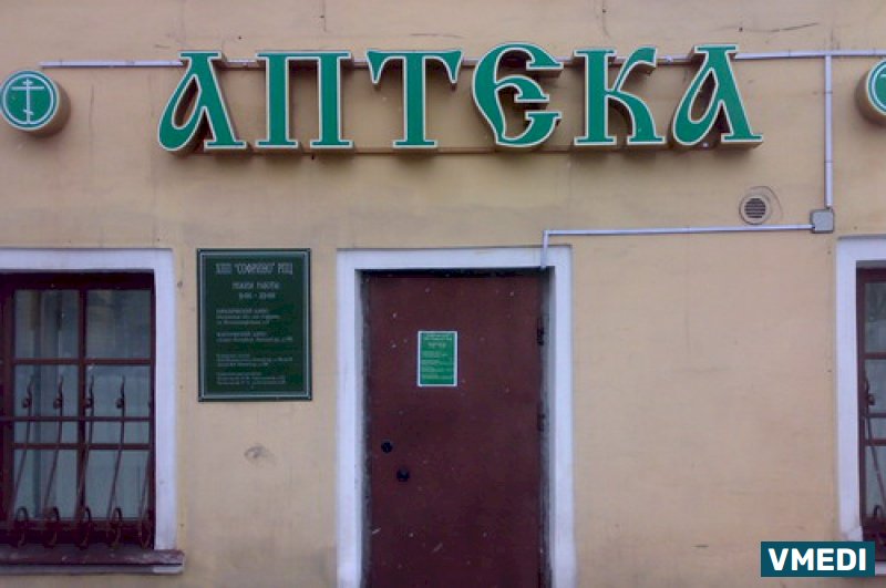 Магазин Софрино Спб Часы Работы Магазин Софрино Спб Часы Работы
