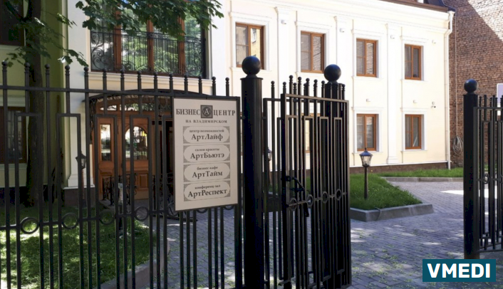 Аптека АртЛайф