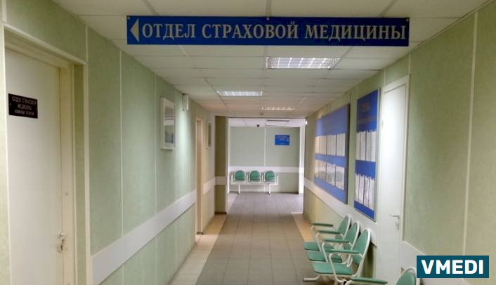 Городская клиническая больница № 31