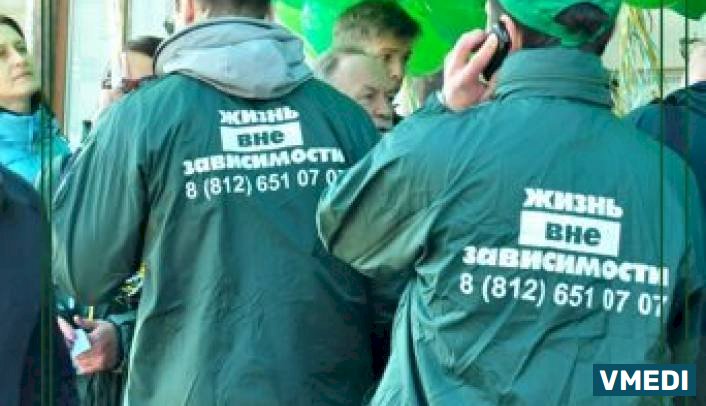 Социальный центр реабилитации алкоголиков и наркозависимых Новая Жизнь