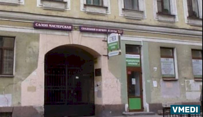 Лаборатория ХЕЛИКС