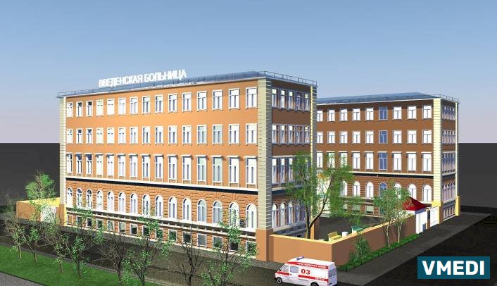 Введенская городская клиническая больница