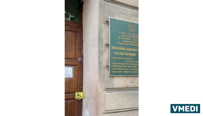 Травматологический пункт