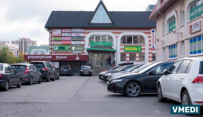 Центр рентгенодиагностики Роден