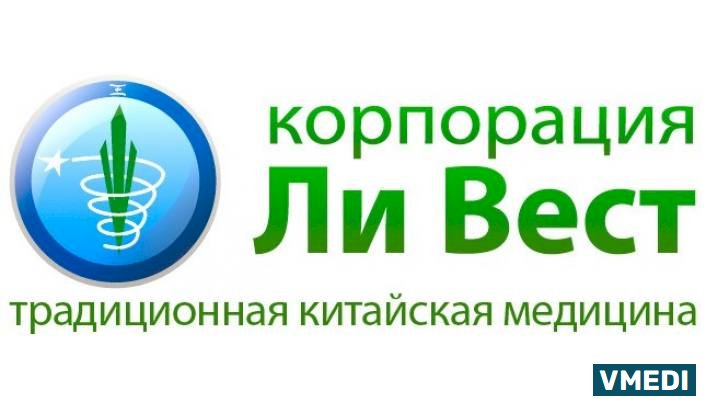 Ли Вест