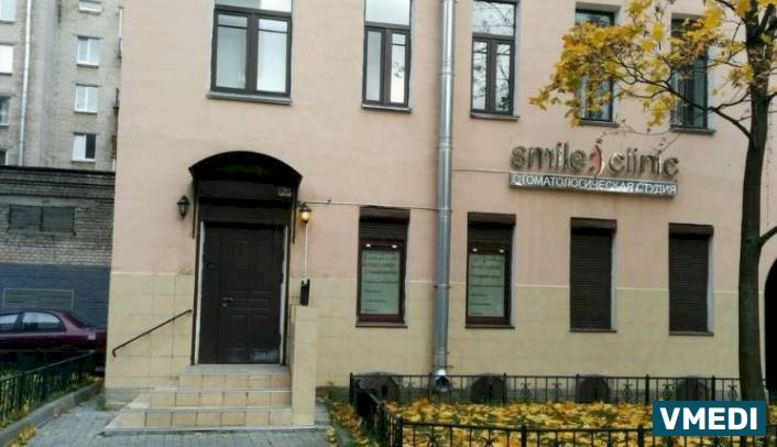 Клиника Smile Clinic