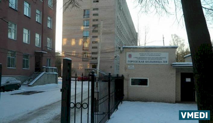 Гинекологическое Отделение Городской Больницы №9