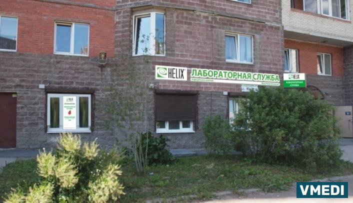 Лаборатория ХЕЛИКС
