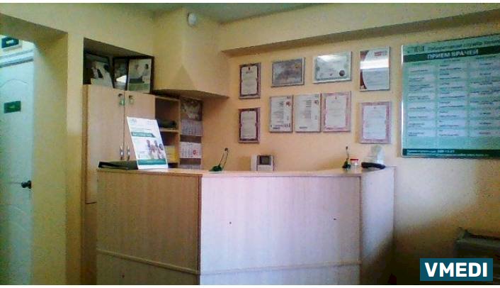 Лаборатория ХЕЛИКС