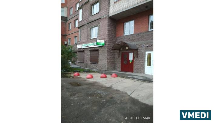 Лаборатория ХЕЛИКС