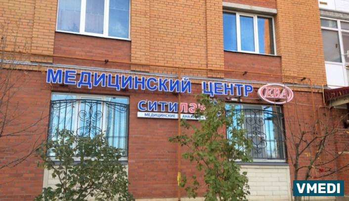 Лаборатория СИТИЛАБ