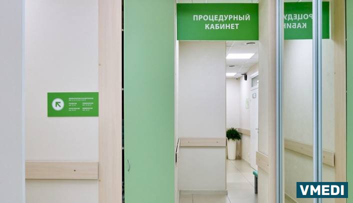 Клиника Альтермед