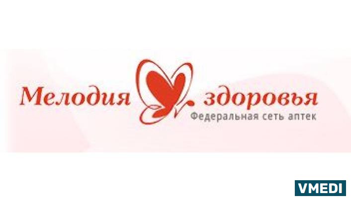 Аптека Мелодия здоровья