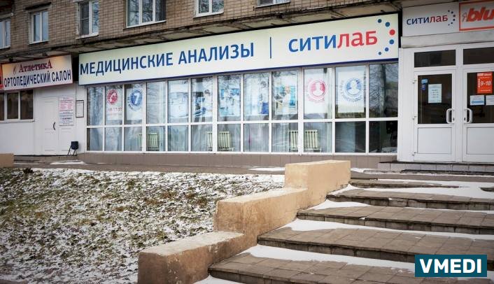 Лаборатория СИТИЛАБ