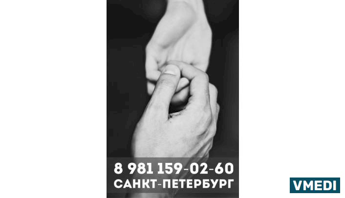 Психолог Спб Хуторова