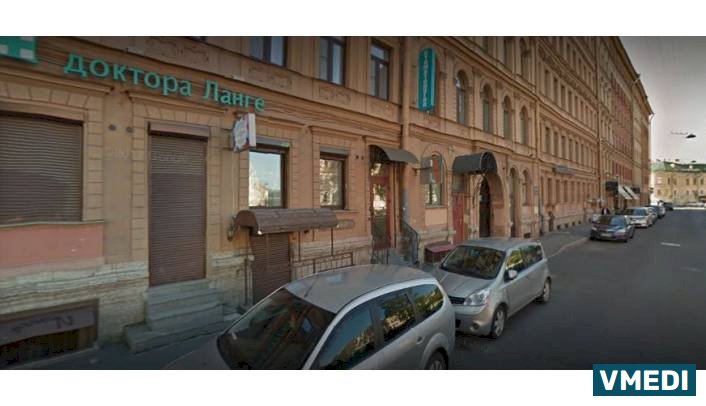 Клиника Доктора Ланге, Стоматология