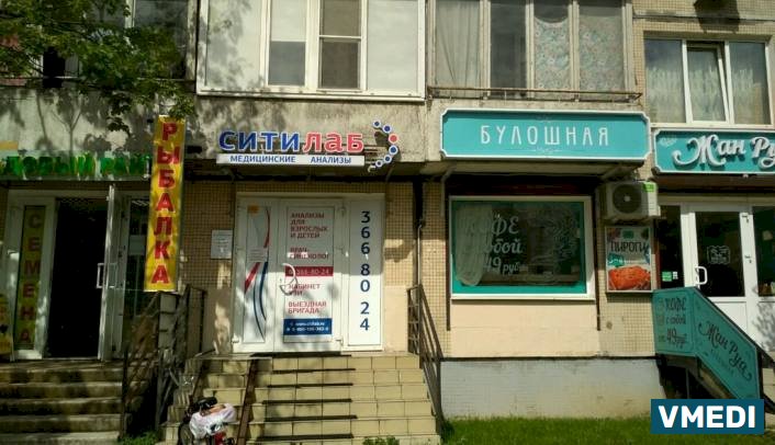 Лаборатория СИТИЛАБ