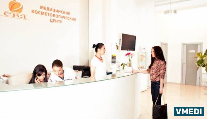 Косметологическая клиника Ева