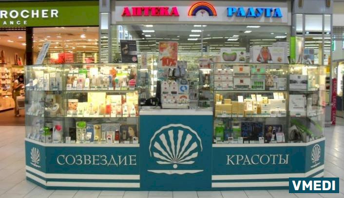 Магазин с продукцией для ухода за кожей и телом Созвездие Красоты