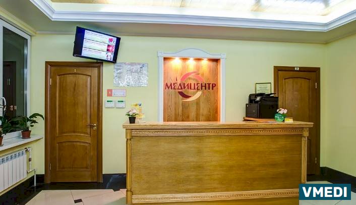 Клиника «Медицентр»