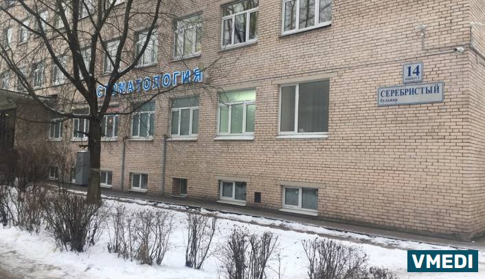 Студия красивых улыбок Екатерины Хомич