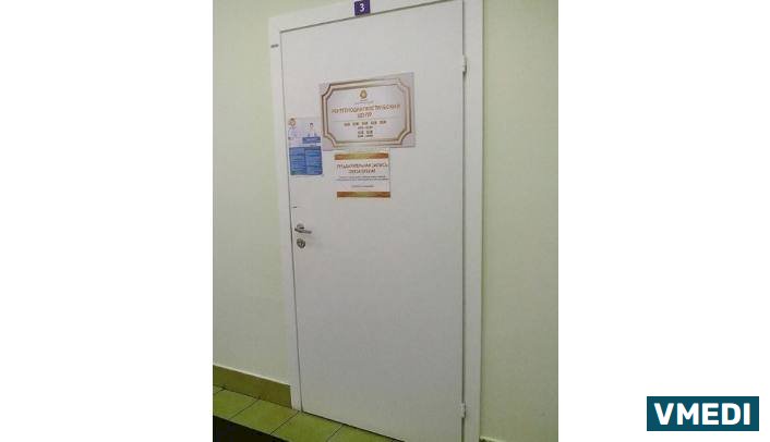 Центр рентгенодиагностики Пикассо