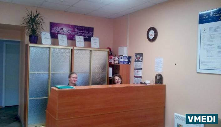 Клиника На Театральной