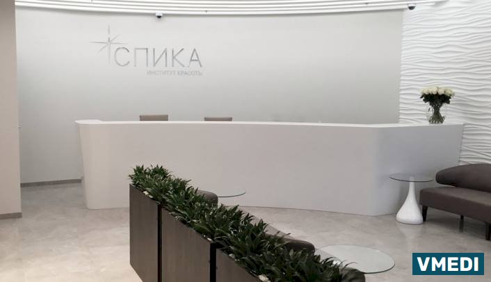 Институт Красоты СПИКА