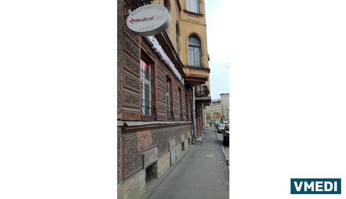медицинский центр Medical Clinik